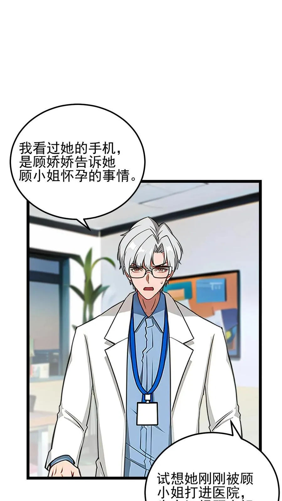 第63话0