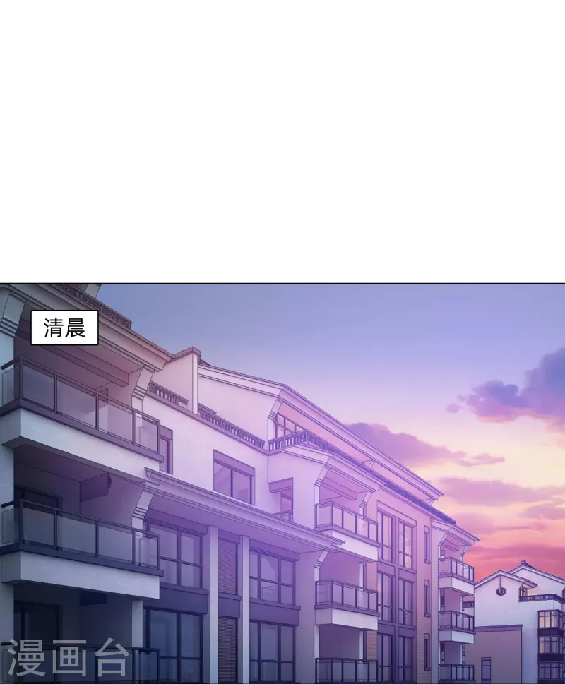 第80话 向你求婚！4