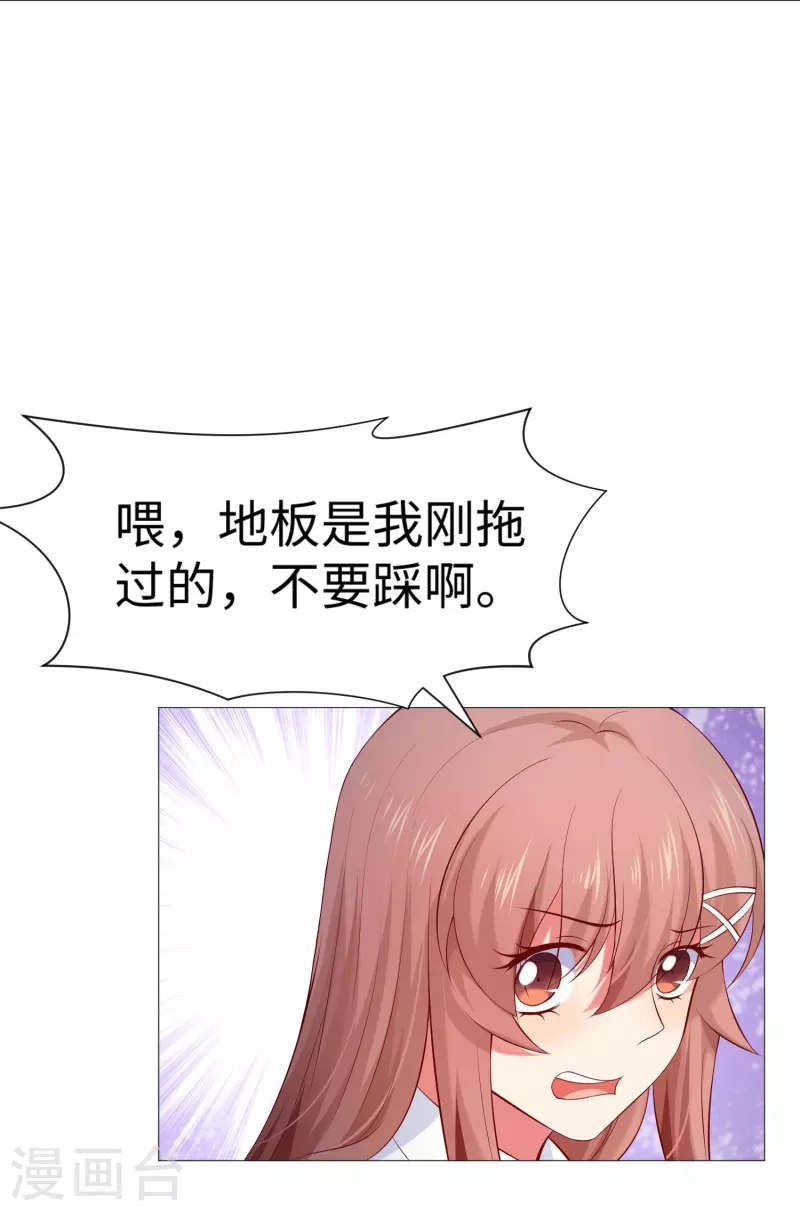 第70话 舌尖血的解药！2