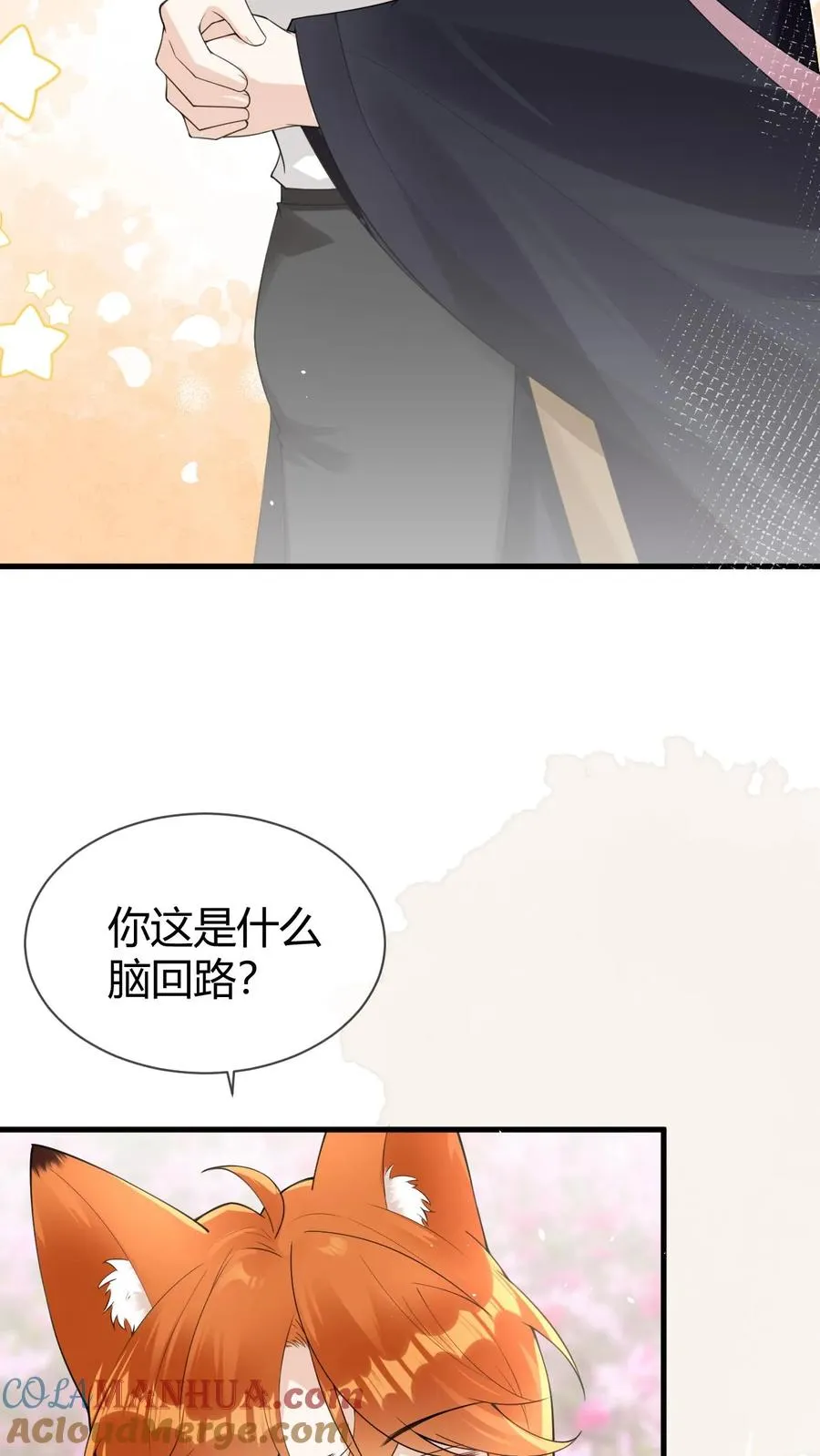 第103话 终章-找回碎掉的魂魄2