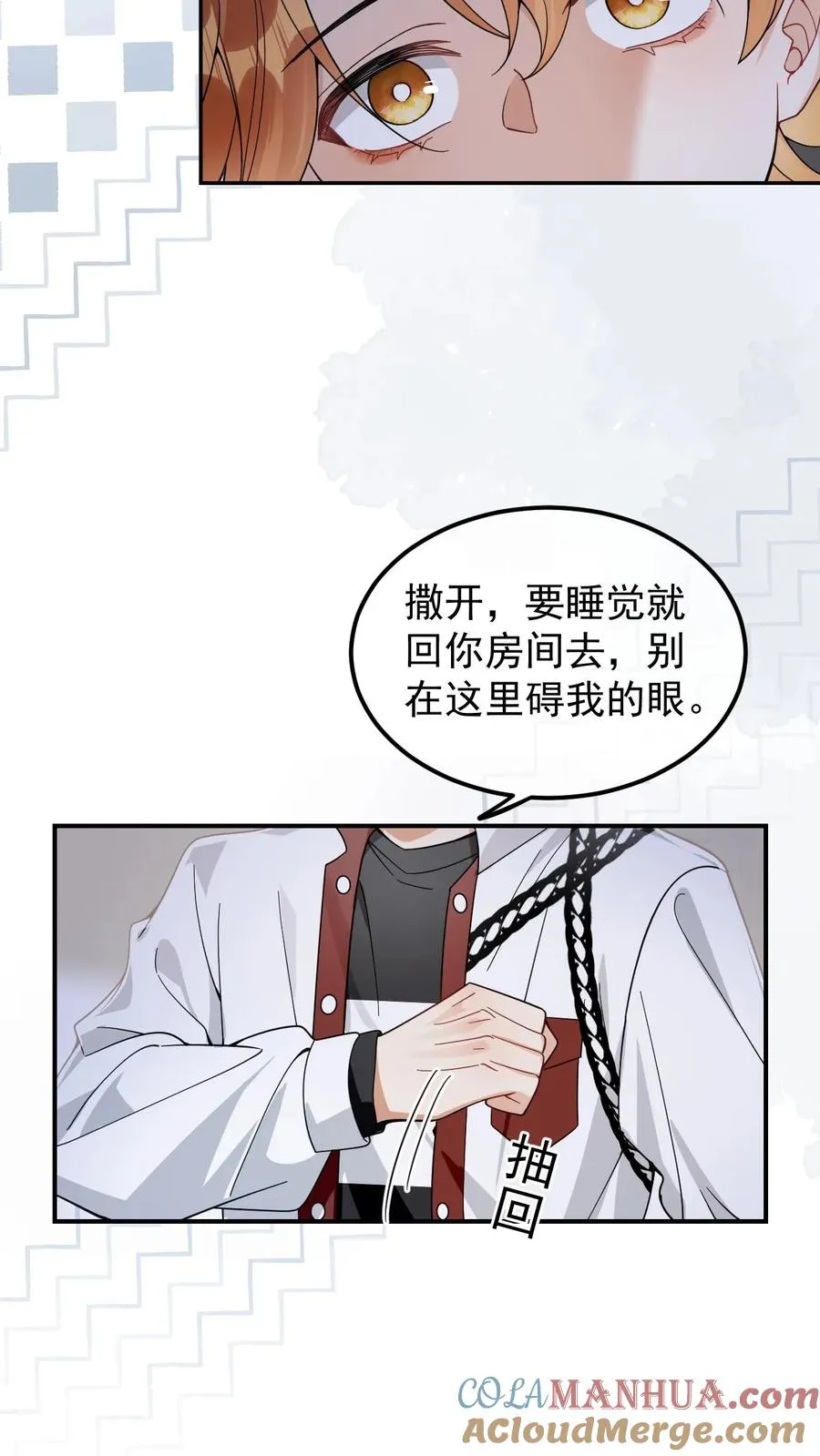 第37话 我的爱是什么垃圾吗？4