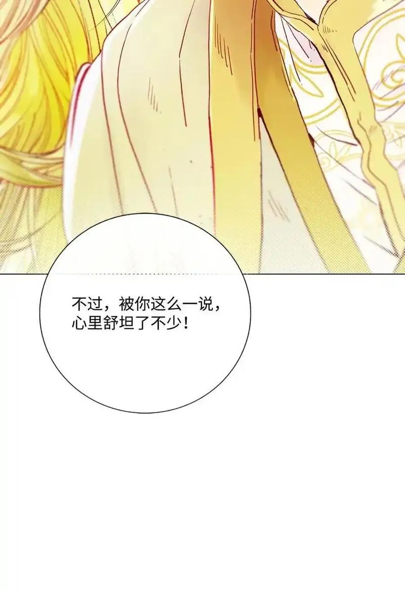 127 梦境重逢4
