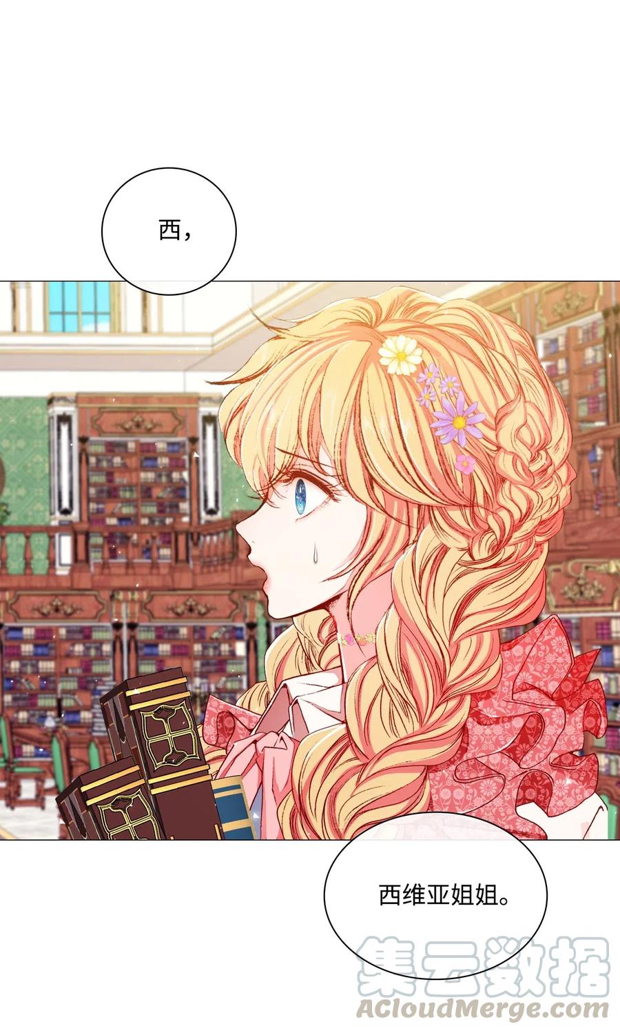 17 泰博被孤立0