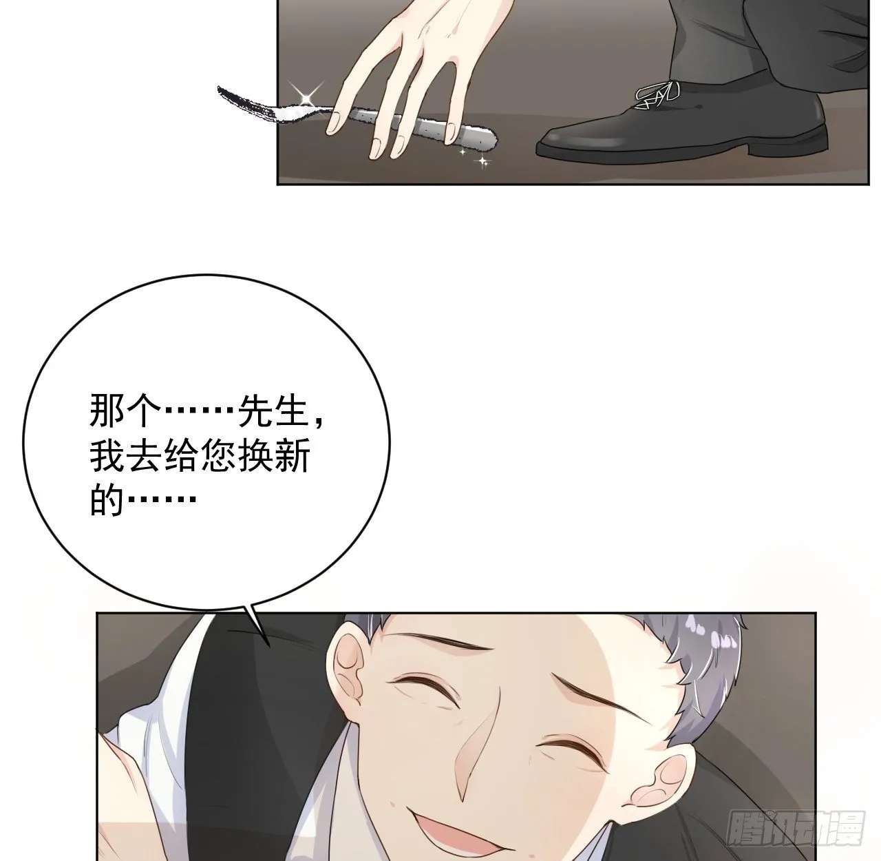 17 约饭被搅局3