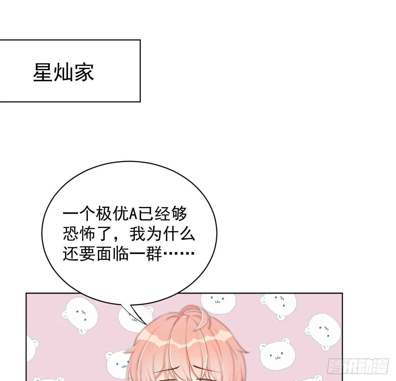 05 狼的盛宴1