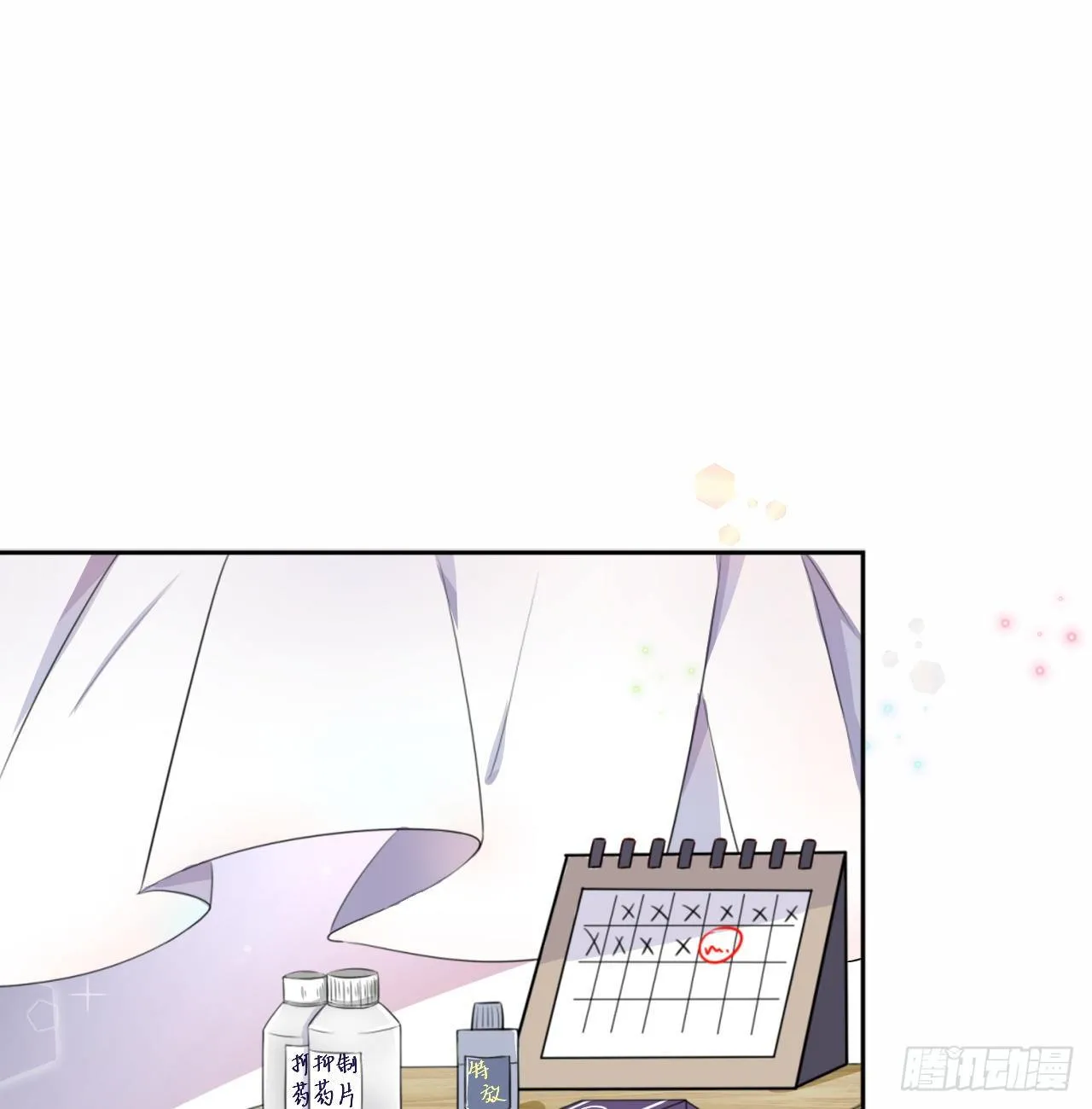 01 果然不检点1
