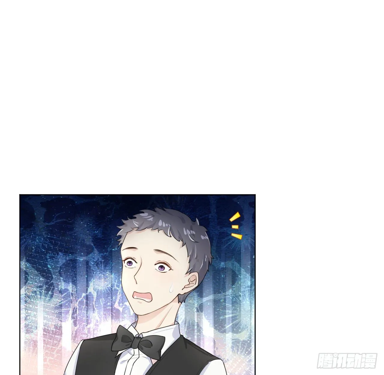 17 约饭被搅局1