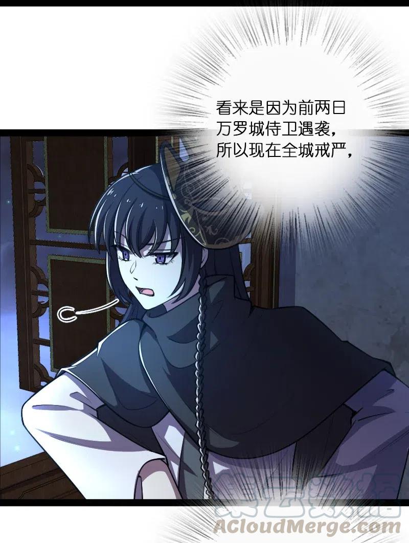 044 居然真的存在！2