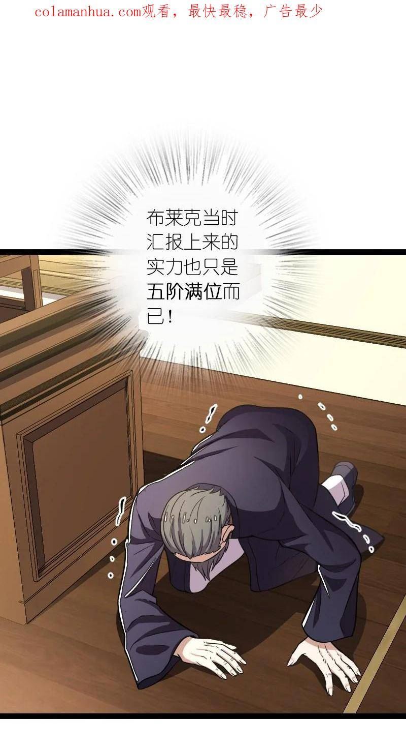 238 引起注意1