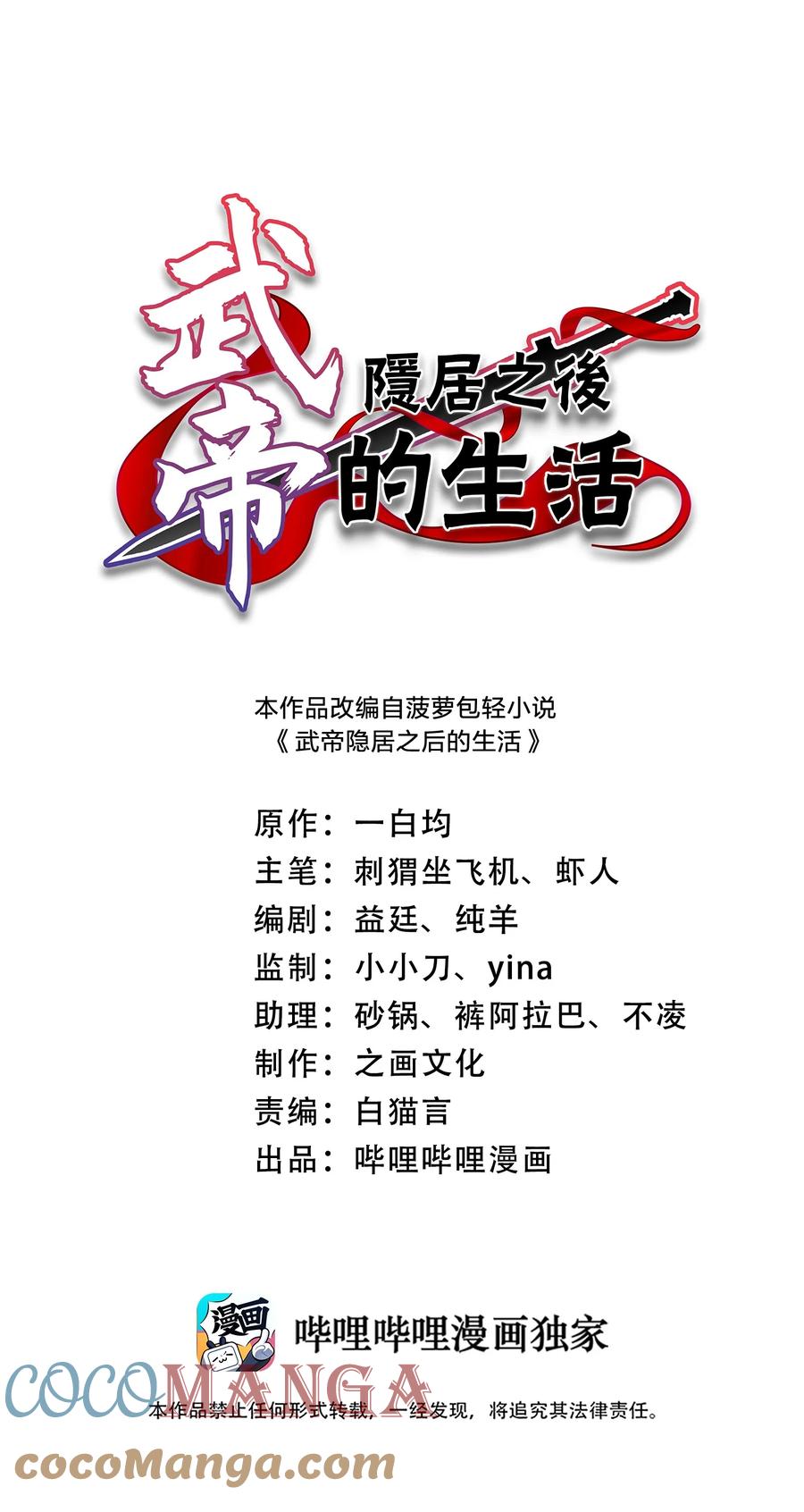 085 中天试炼0
