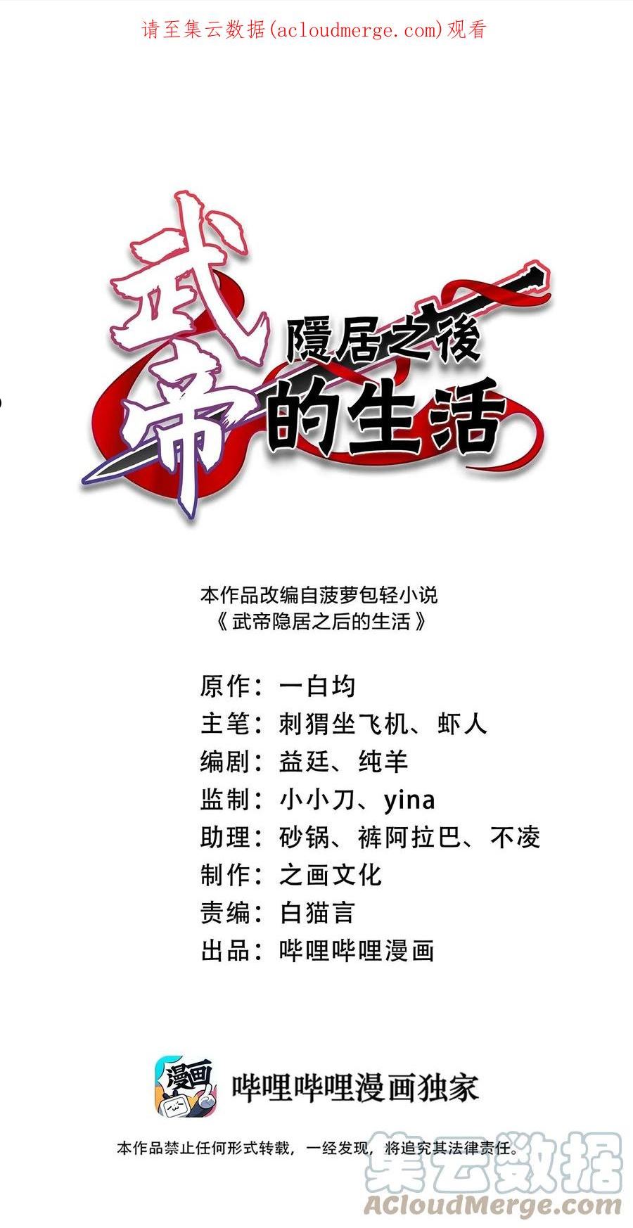 202 这是一场交易0