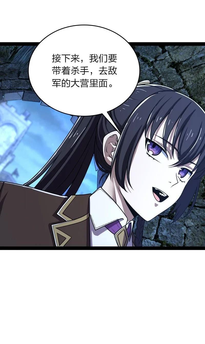 257 大闹一番2