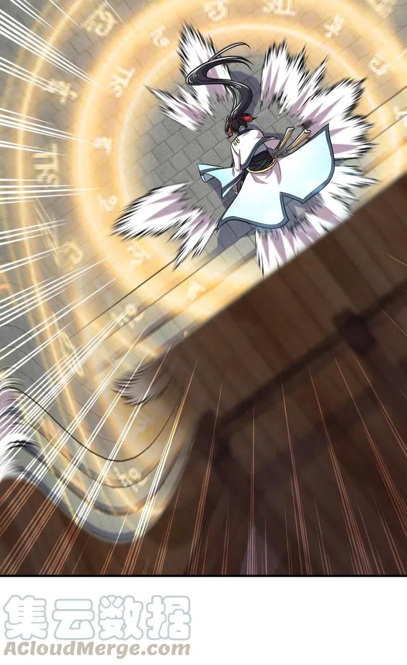 031 魔宗的人3