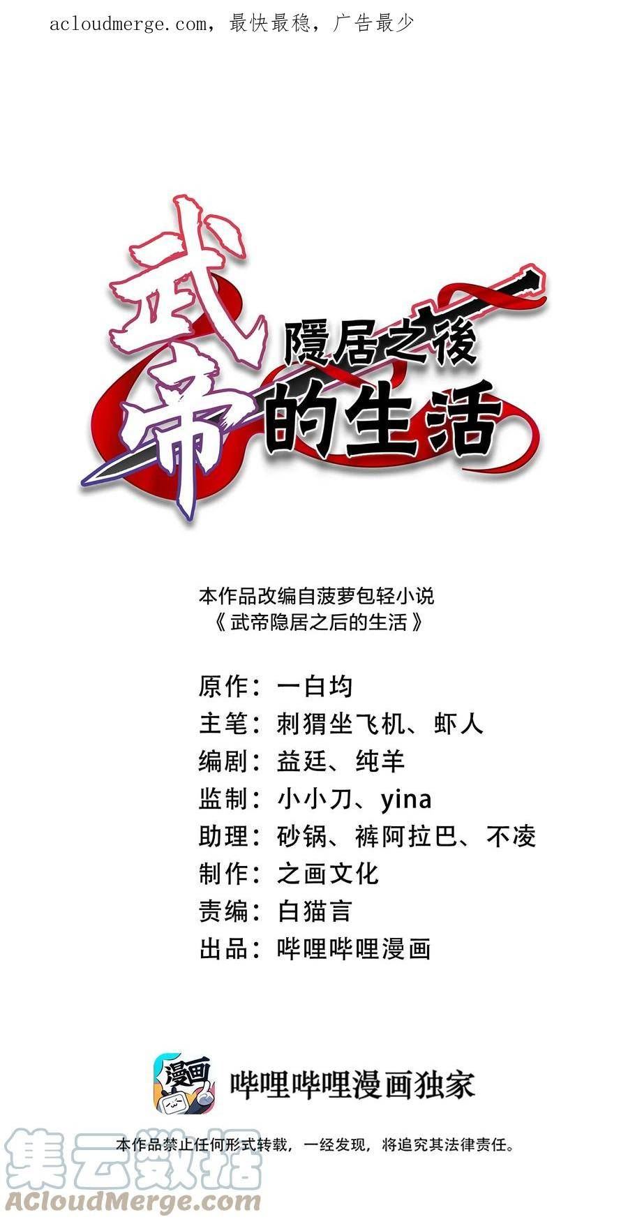 232 无良导师0