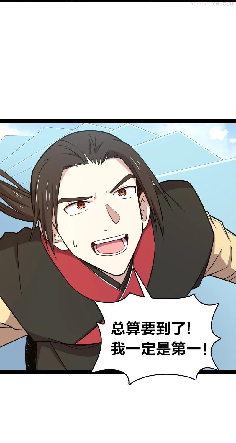 105 等人2