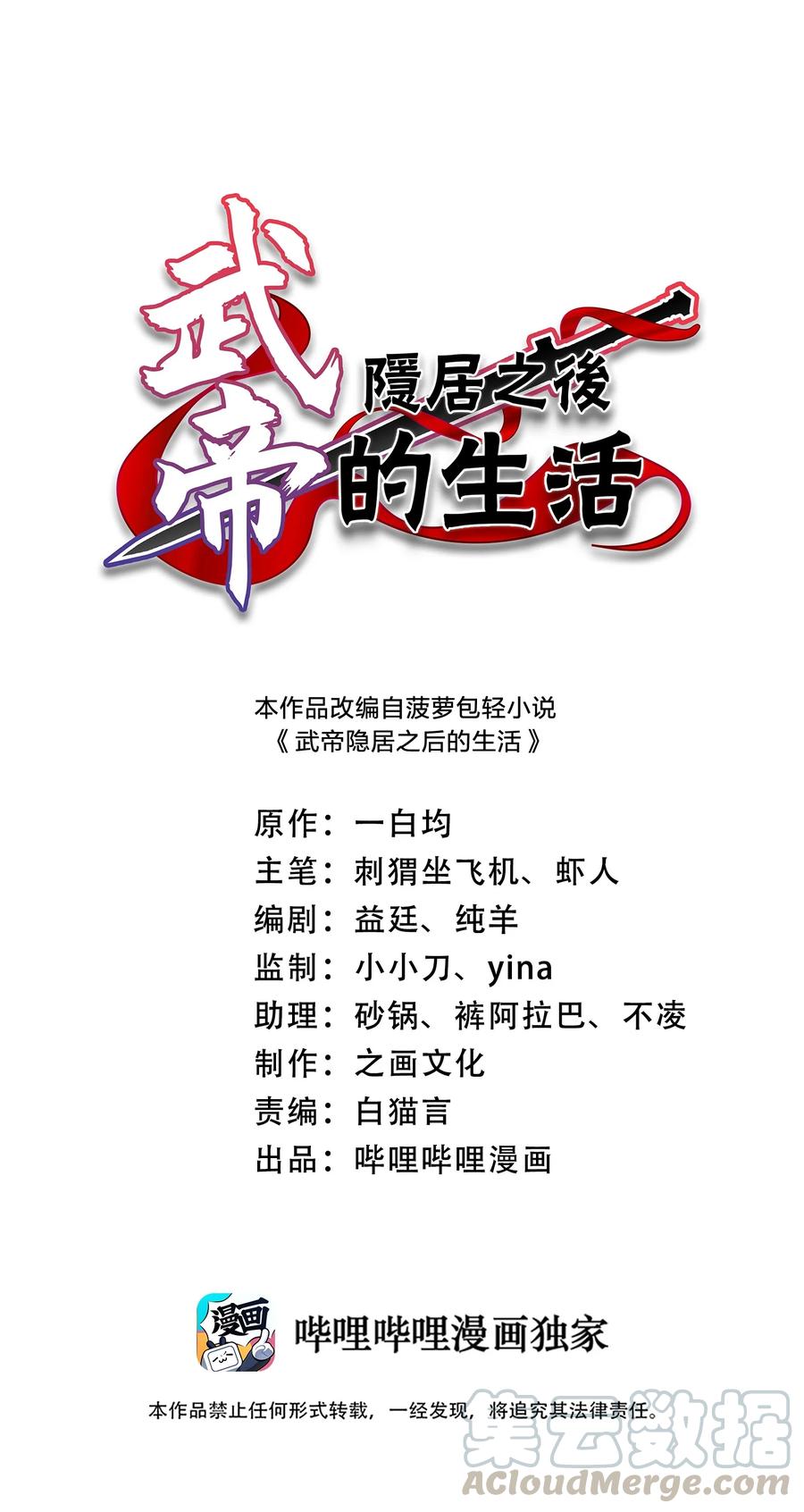 068 凌虚剑阵0