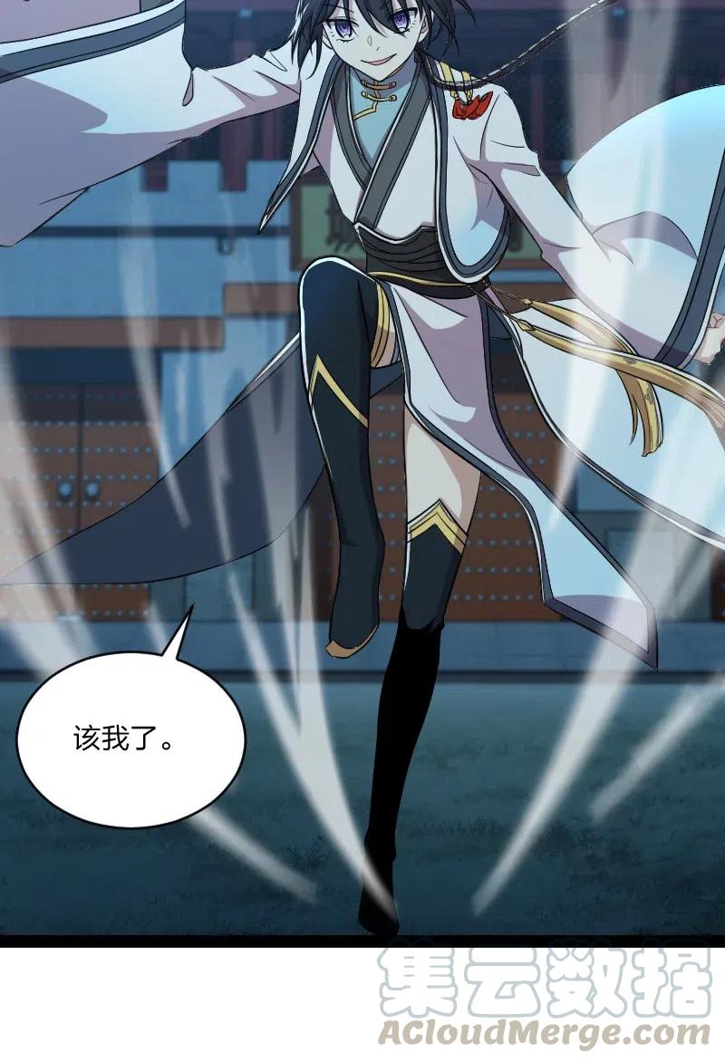 049 乖乖当我宠物3