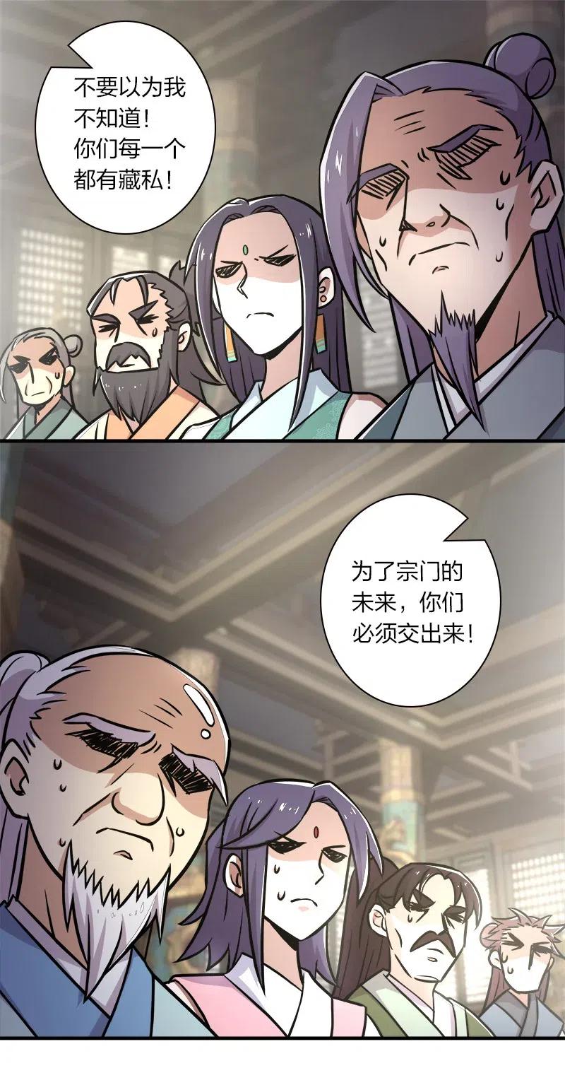 006 夜入师姐闺房1