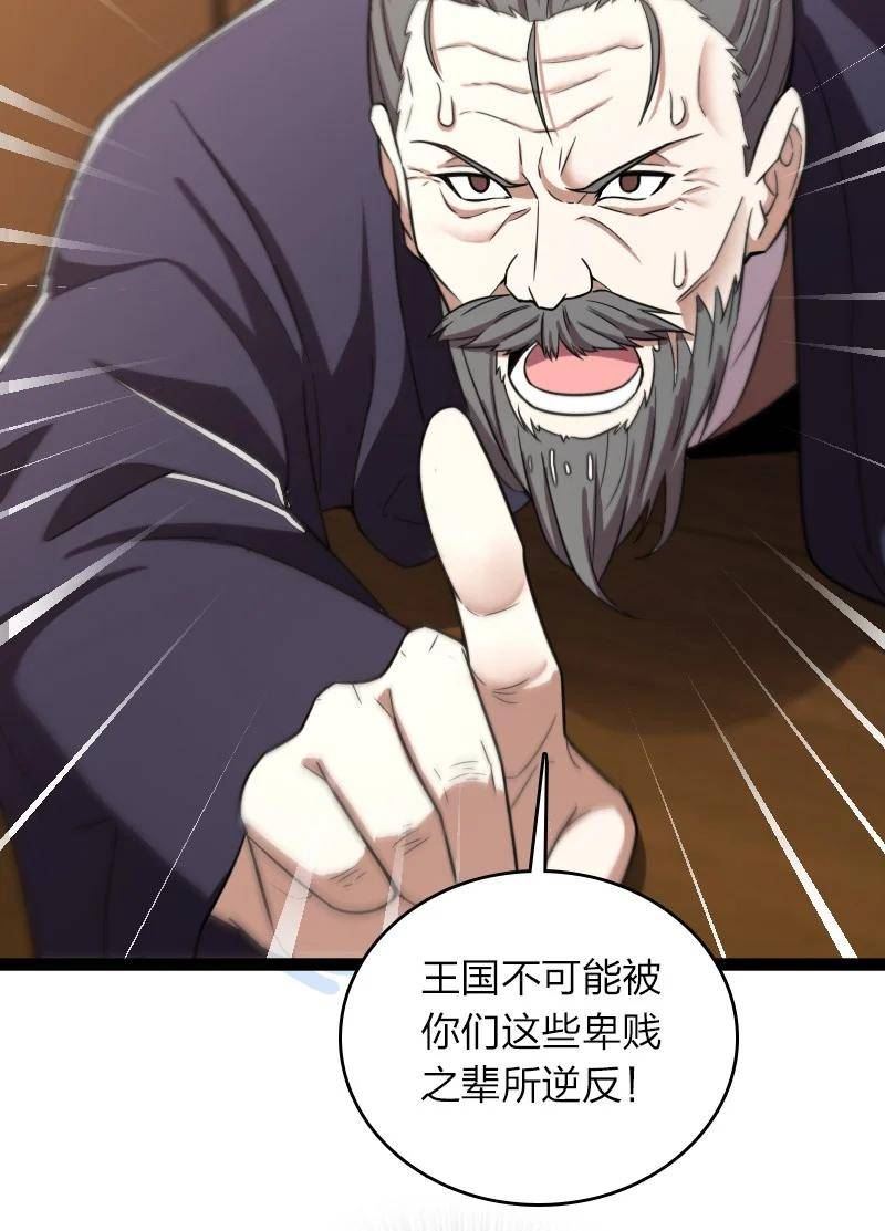238 引起注意4