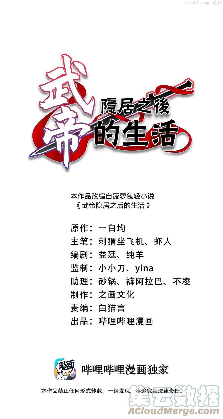 128 身陷诡阵0