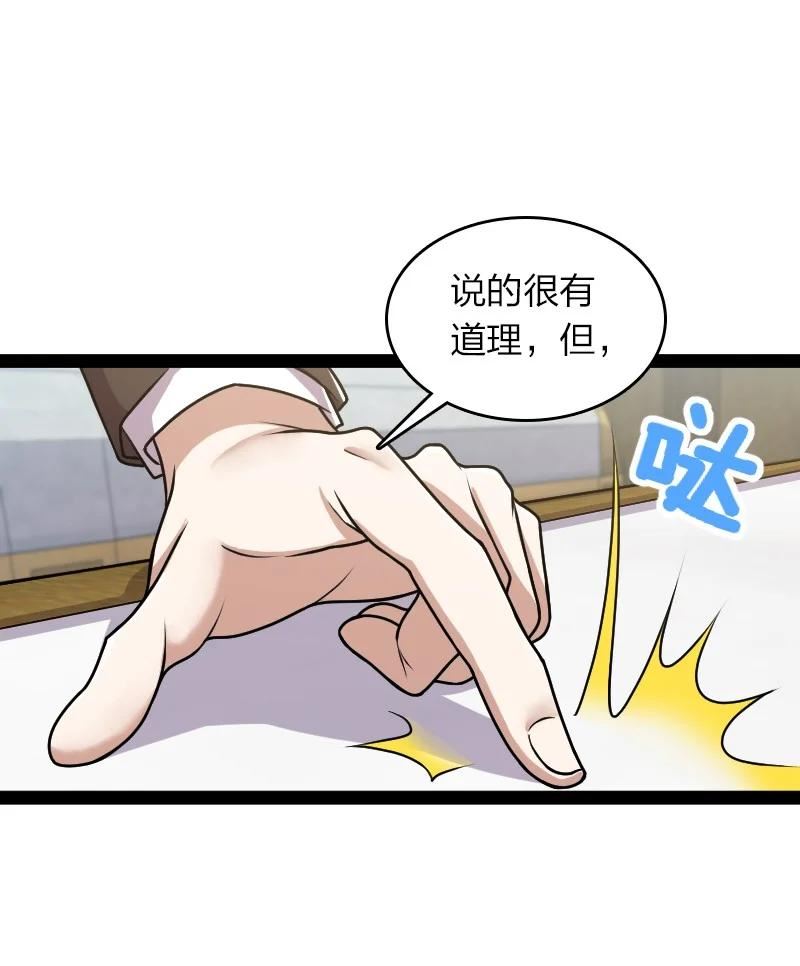 224 天启学院1