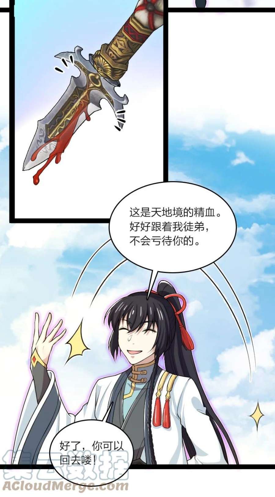 185 才二十出头2
