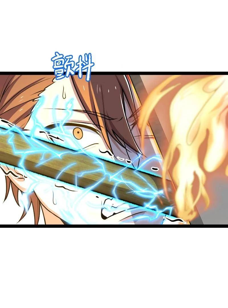 240 欺人太甚4