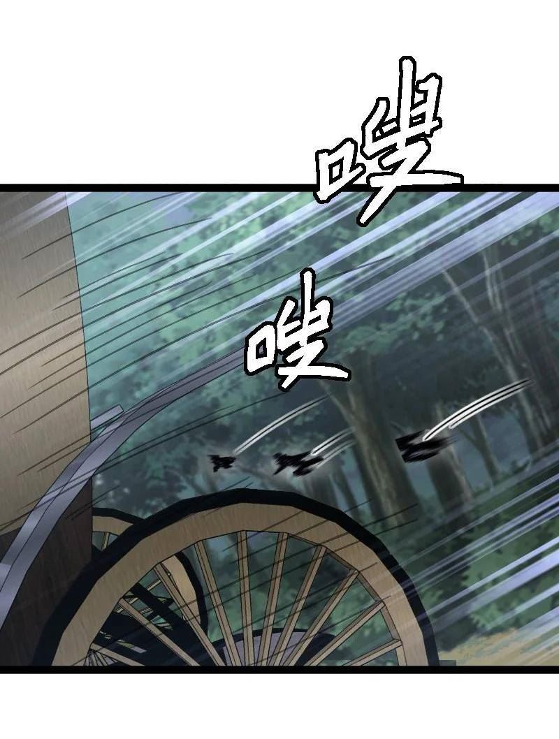 254 暗杀2