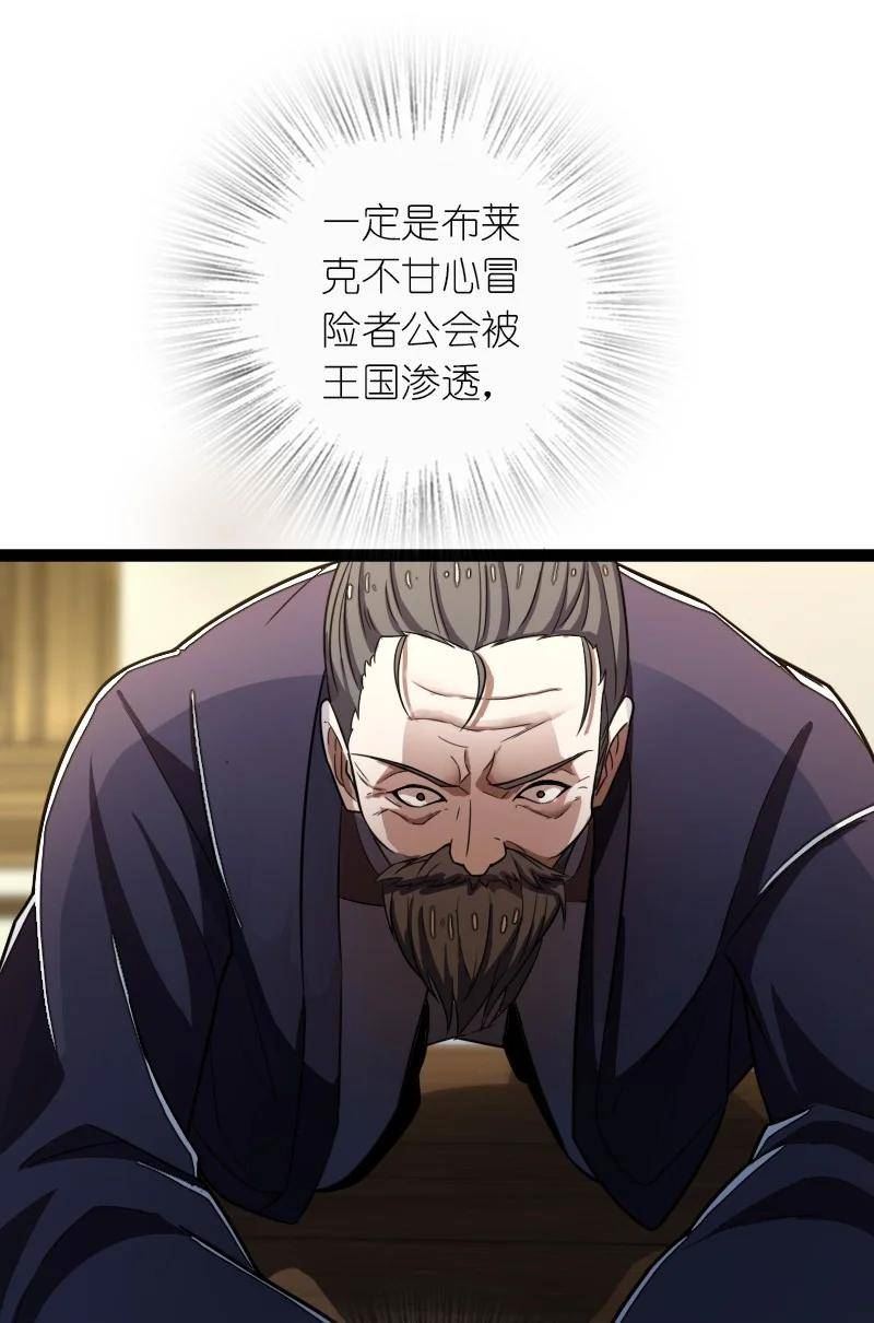 238 引起注意2
