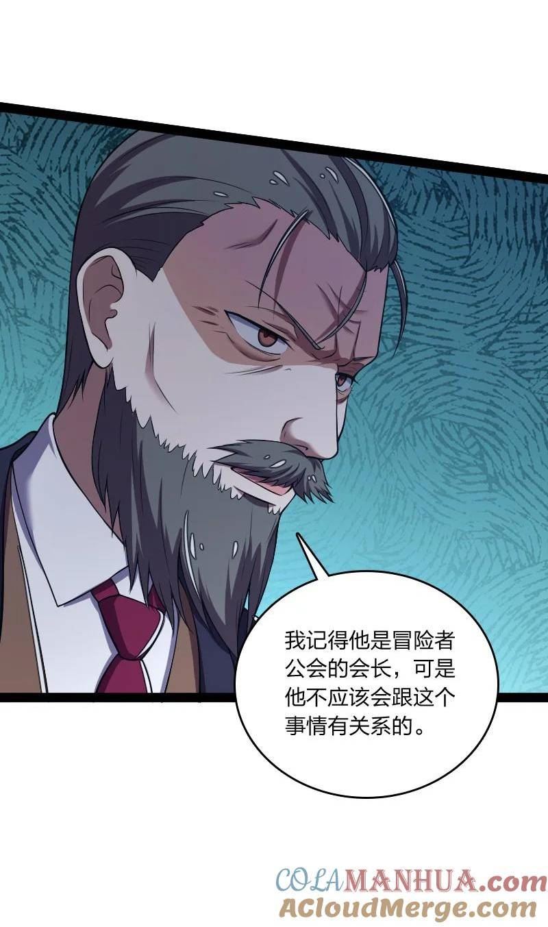 255 去杀人3