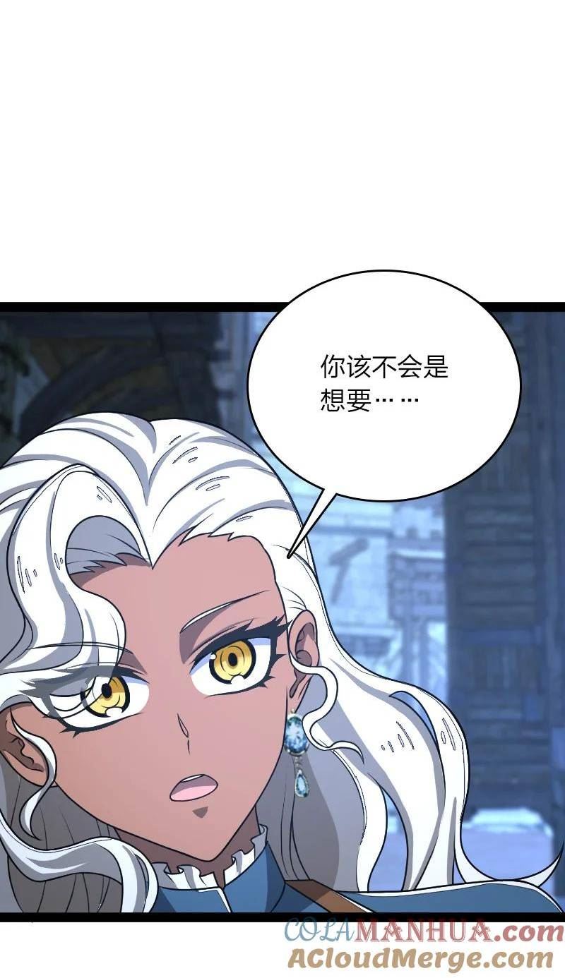 257 大闹一番3
