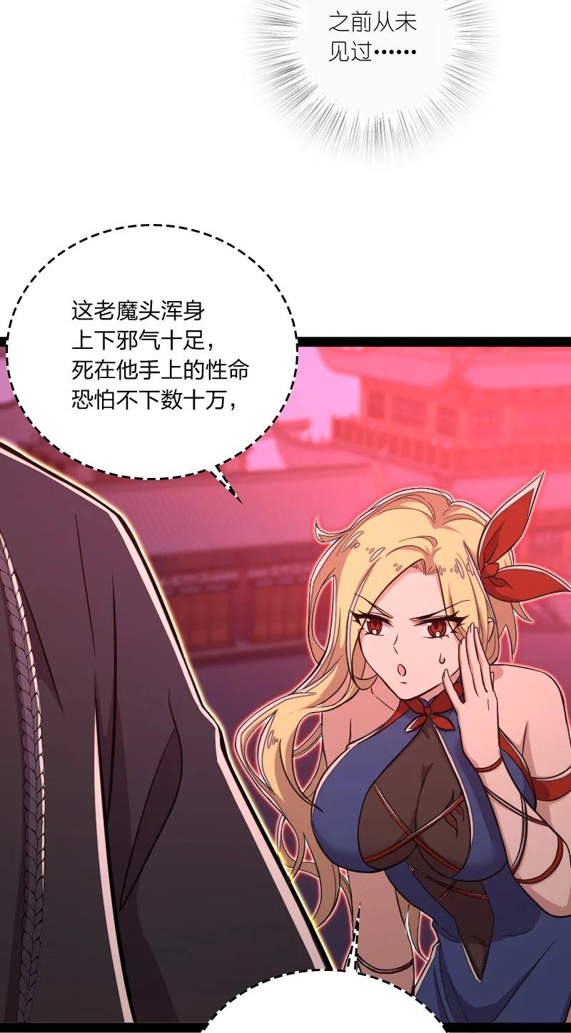 079 动真格的了！4