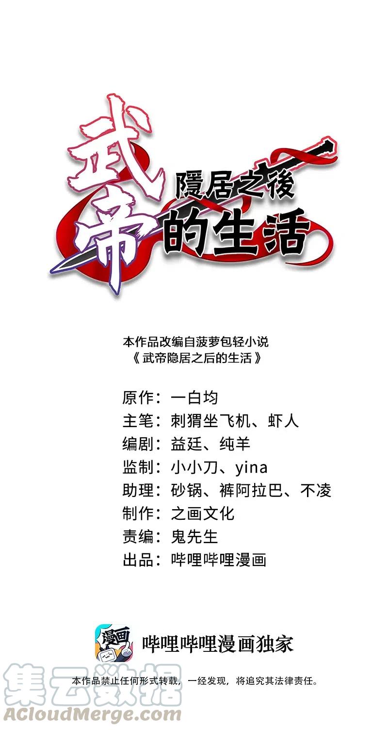 047 甩不掉的女人0