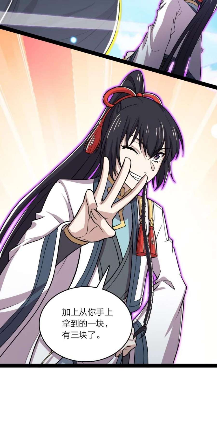 186 魔气的来历4