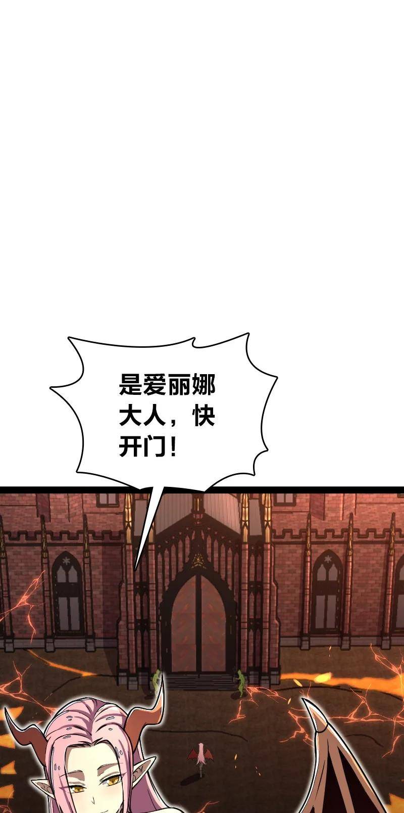 248 你说不说1