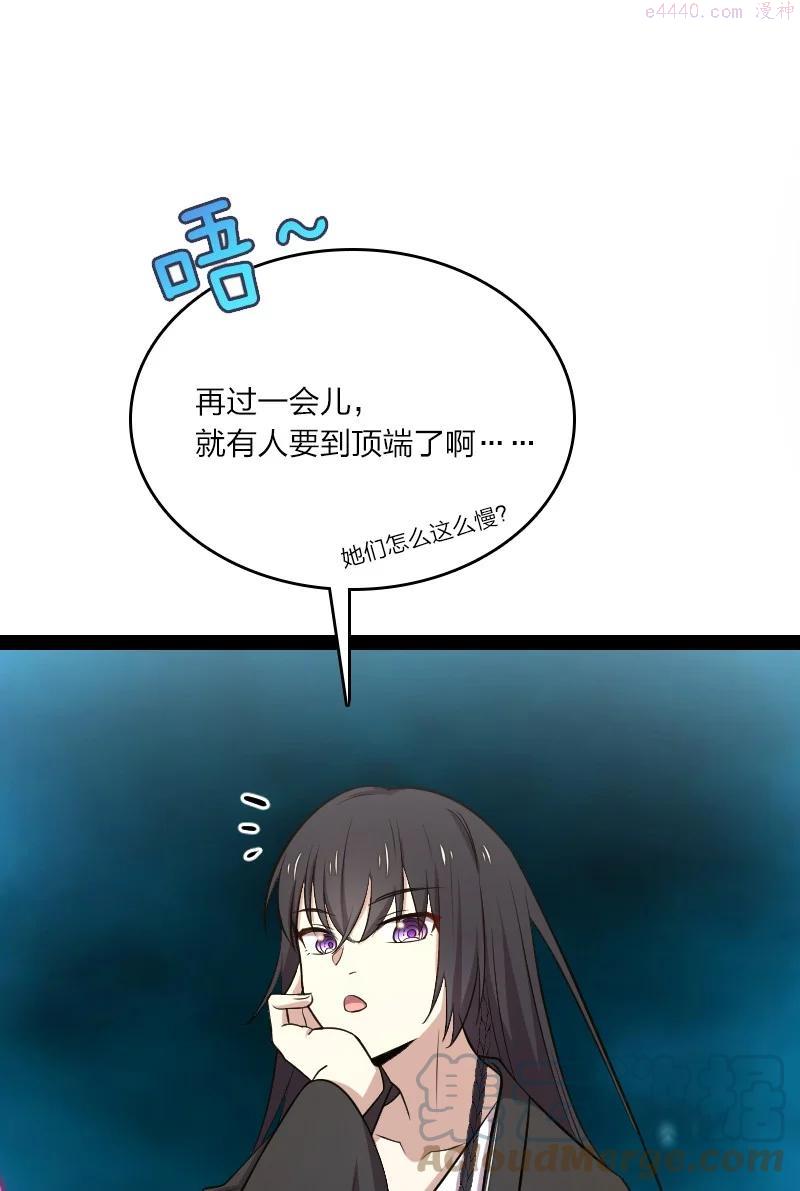 105 等人3