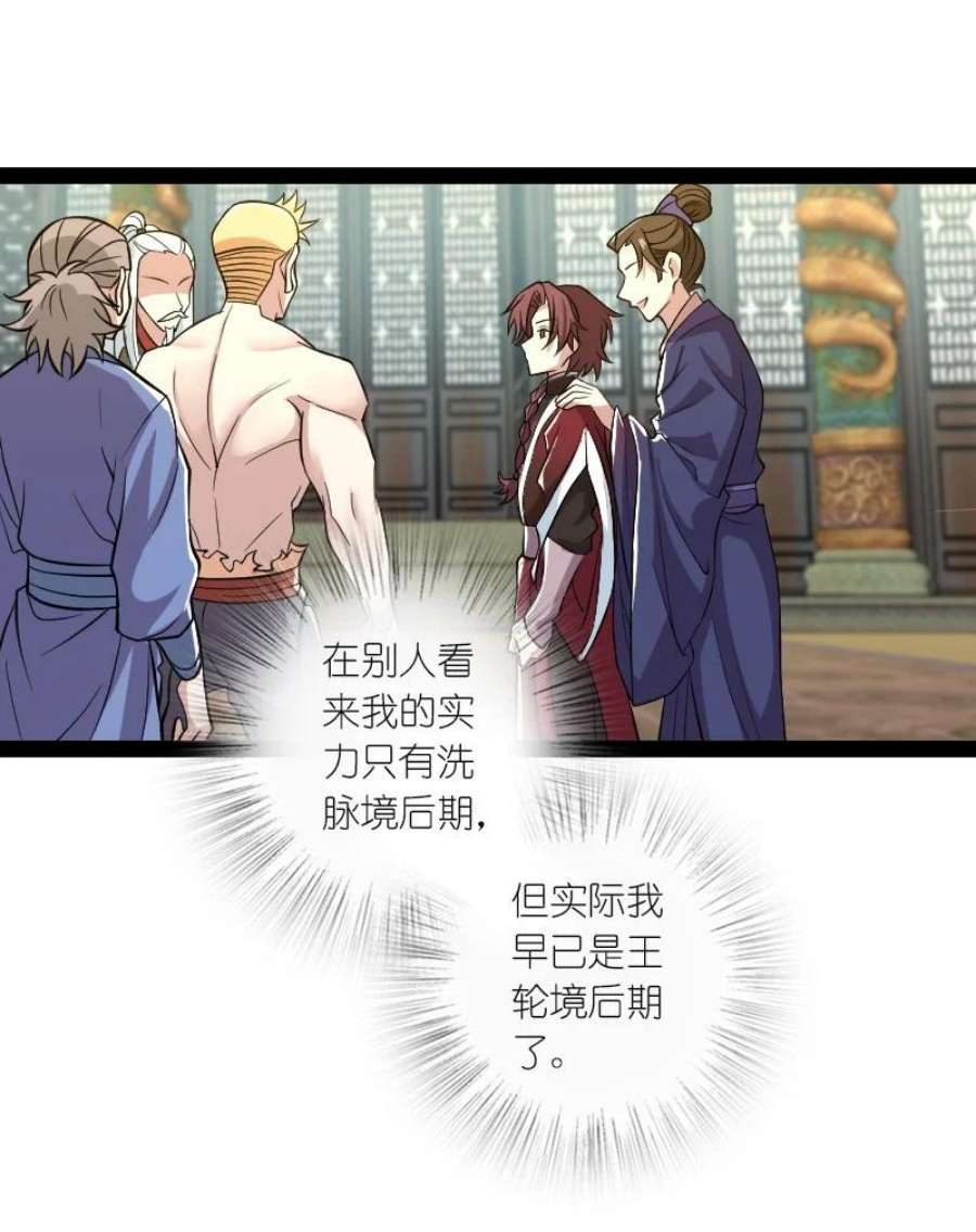 188 相公~4