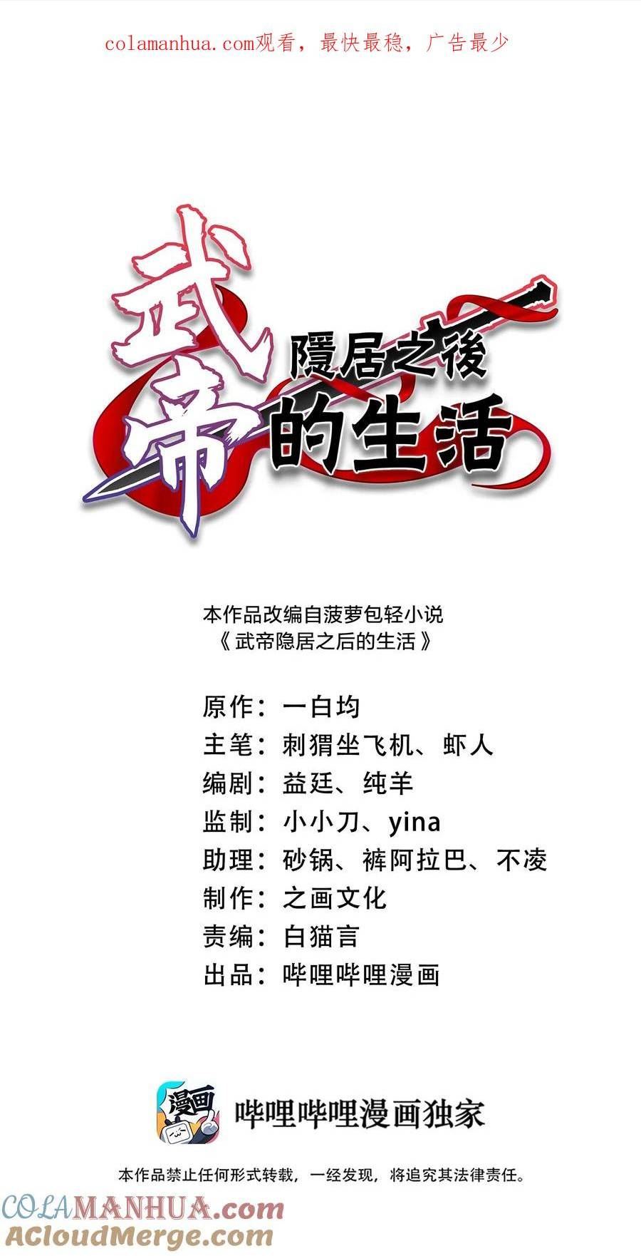 257 大闹一番0