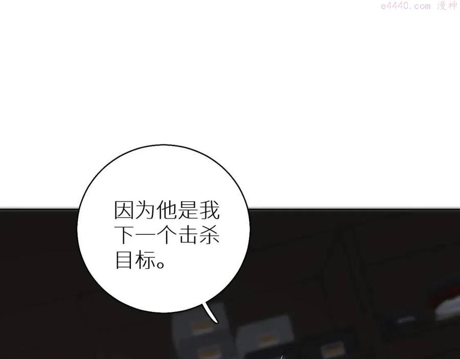 第56话 败漏3