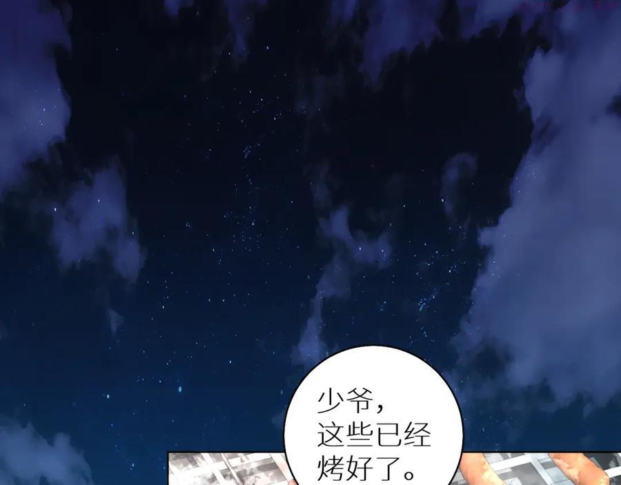 第50话 四角恋情3