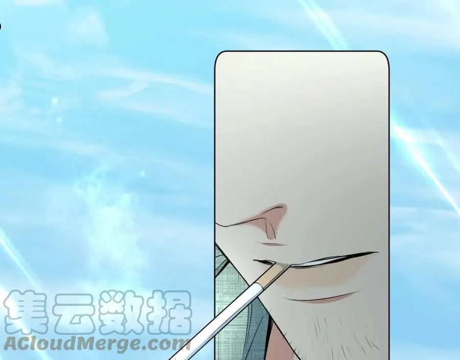 第91话 为你改变4
