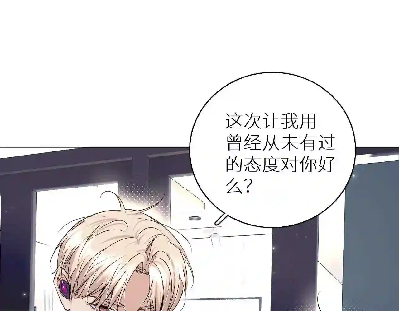 第76话 以血为誓3