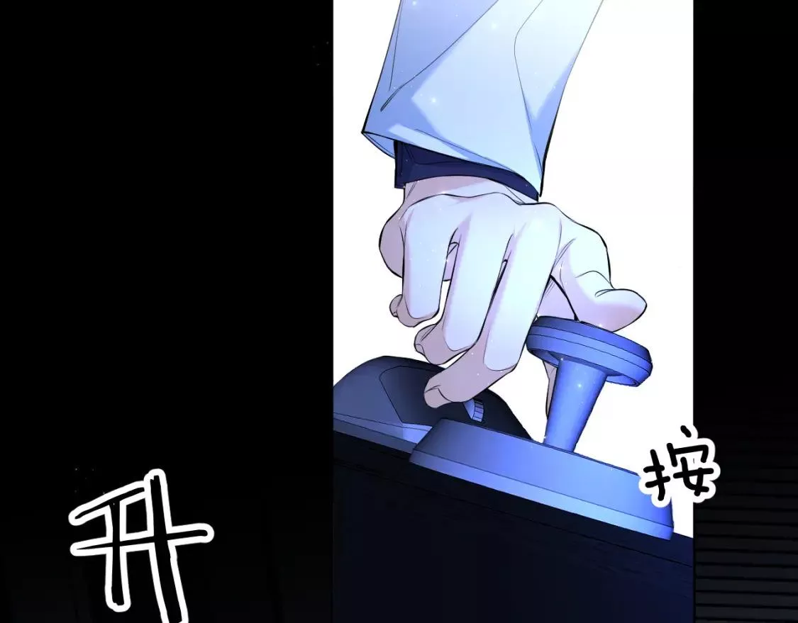 第97话 两个人的世界4