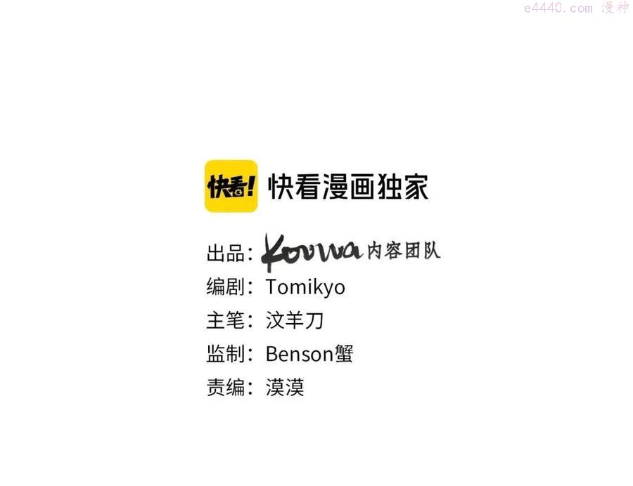 第一季完结篇 夜蝴蝶的葬礼2