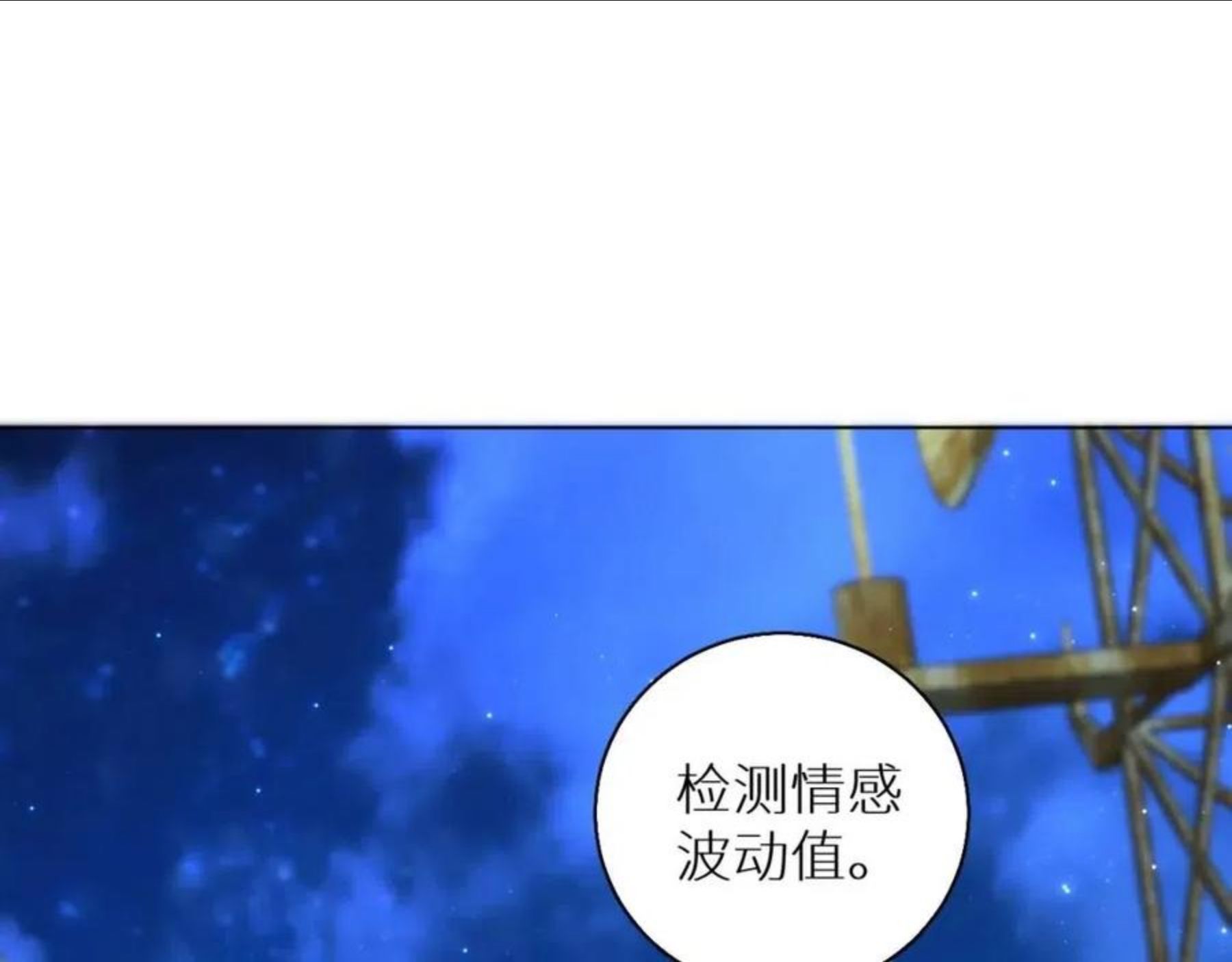 第63话 挚爱出现3