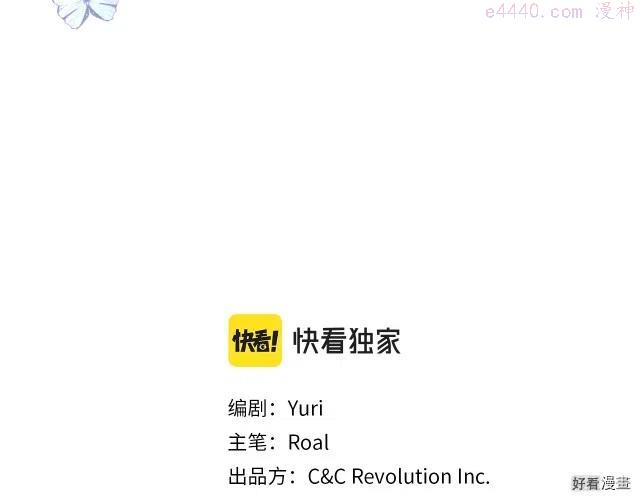 第41话2