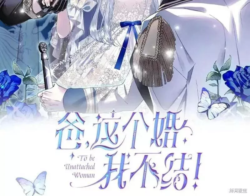 第105话1