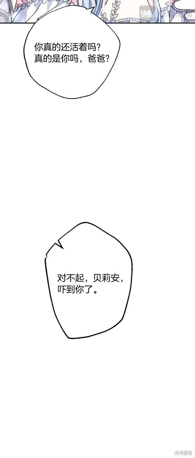 第122话2
