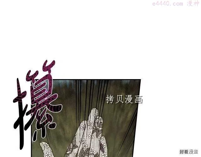 第42话4