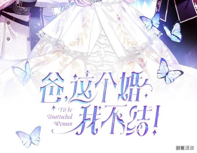 第13话1